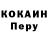 Кетамин VHQ JR74