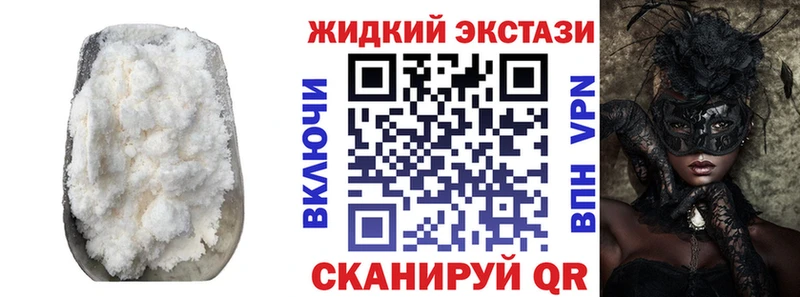 БУТИРАТ бутандиол  ОМГ ОМГ вход  Барнаул 