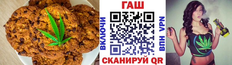 Печенье с ТГК конопля Барнаул