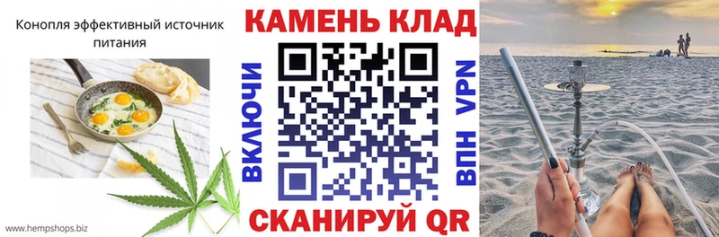 Еда ТГК конопля  Барнаул 