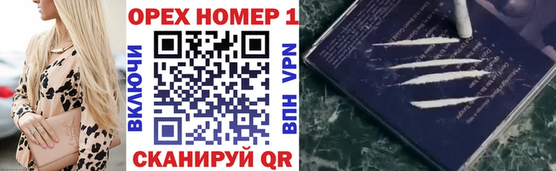 Кокаин Боливия  OMG сайт  Барнаул  как найти наркотики 