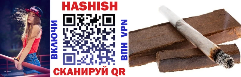 ГАШИШ гарик  Барнаул 