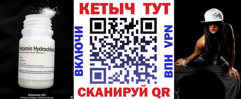 где найти наркотики  Барнаул  Кетамин VHQ 