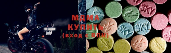 марки lsd Куйбышев