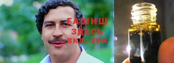 гашиш Лабытнанги