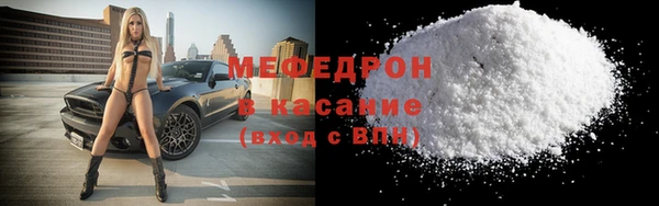 прущая мука Кукмор