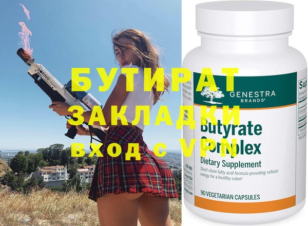 mix Кулебаки