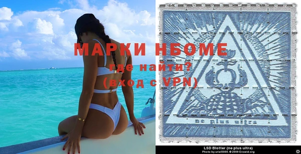 марки lsd Куйбышев