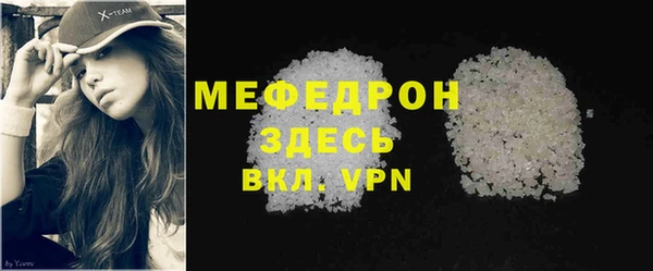 прущая мука Кукмор