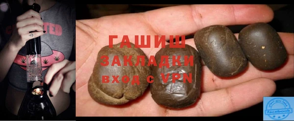 гашиш Лабытнанги