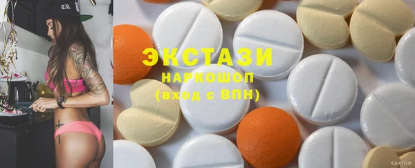 марки lsd Куйбышев
