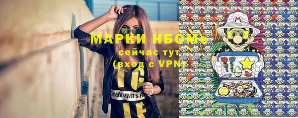 марки lsd Куйбышев