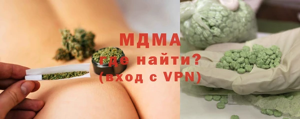 марки lsd Куйбышев