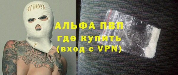марки lsd Куйбышев