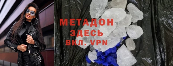 прущая мука Кукмор