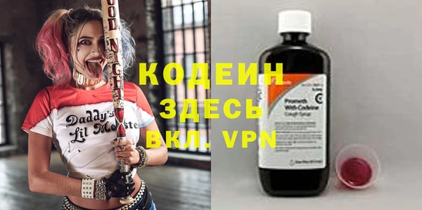 марки lsd Куйбышев