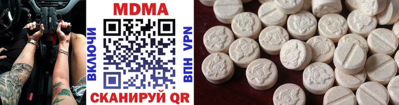 MDMA кристаллы  Барнаул 