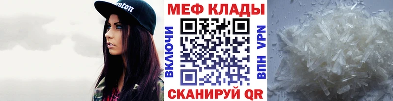 блэк спрут ССЫЛКА  закладка  Барнаул  МЕФ мука 
