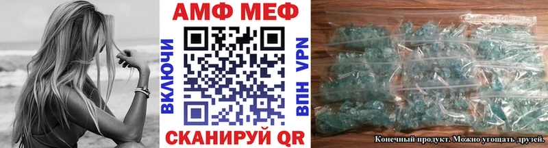 где можно купить   Барнаул  МЕТАМФЕТАМИН пудра 