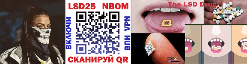 Марки N-bome 1,8мг  Барнаул 