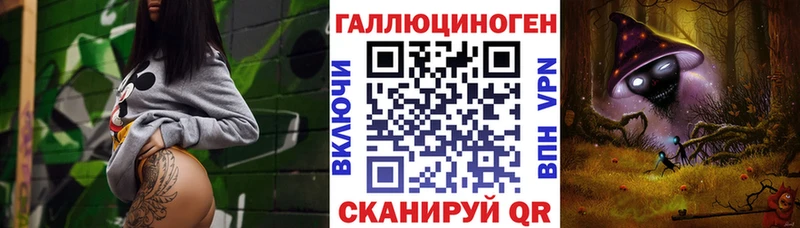 Галлюциногенные грибы GOLDEN TEACHER  сколько стоит  Барнаул 